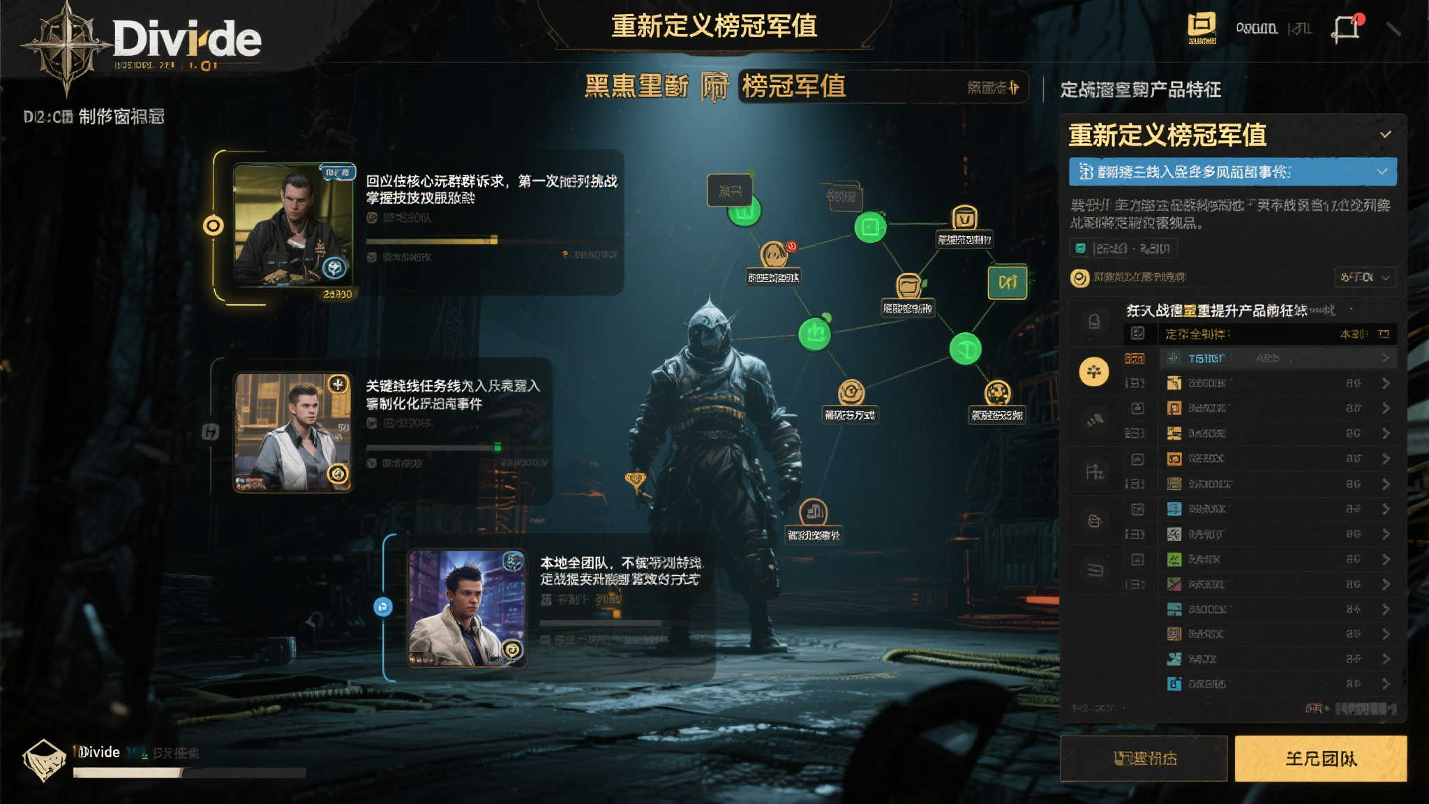 为了回应核心玩家群体诉求，并进一步挑战他