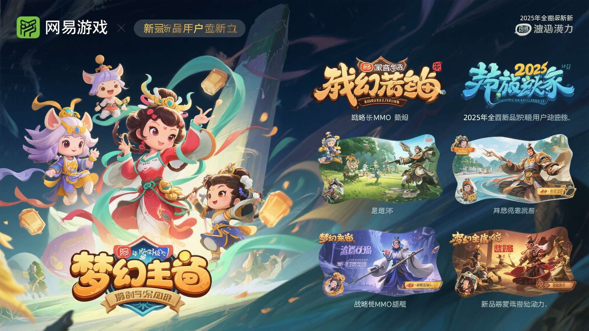 热门新闻