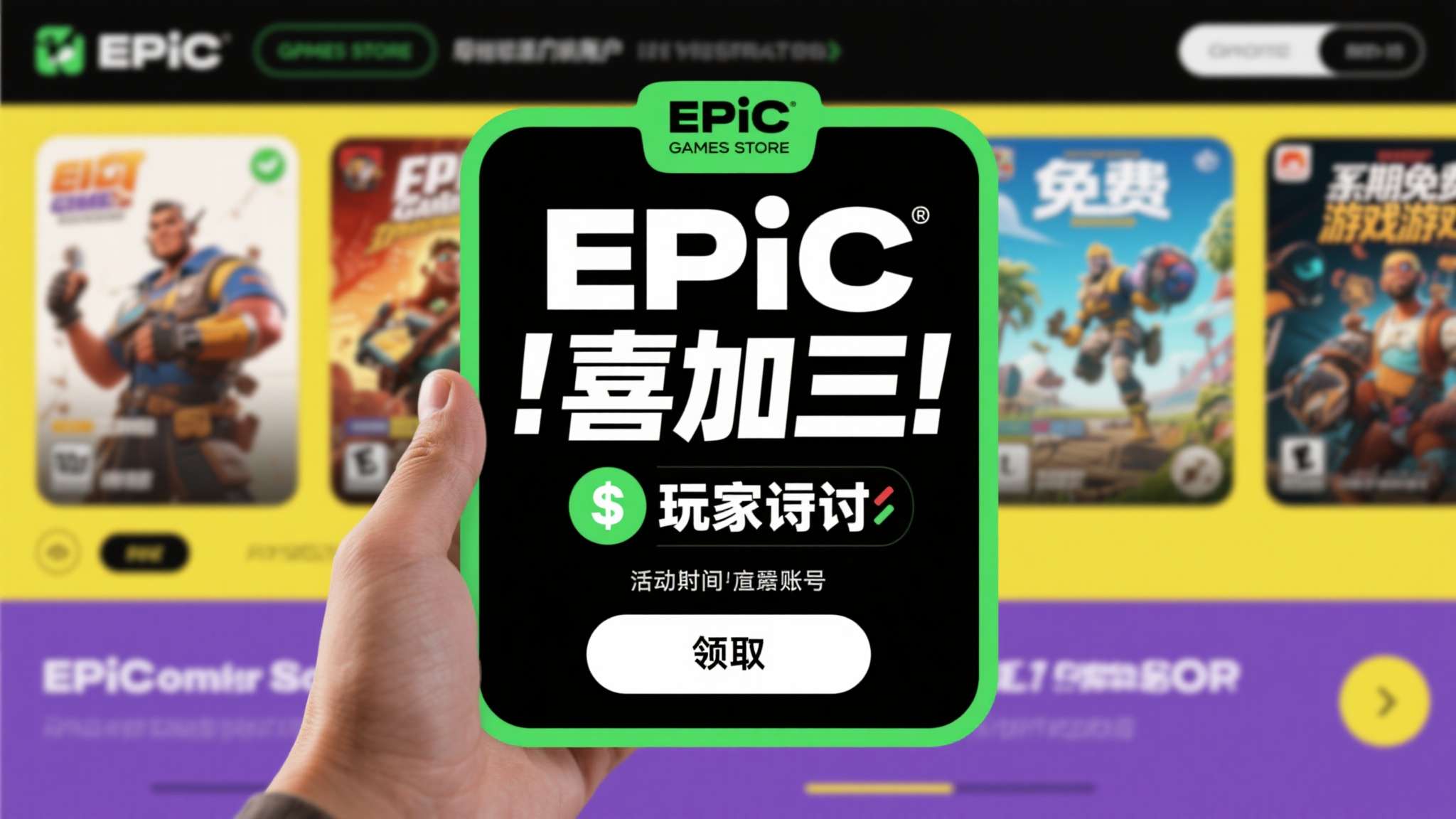 热门新闻
