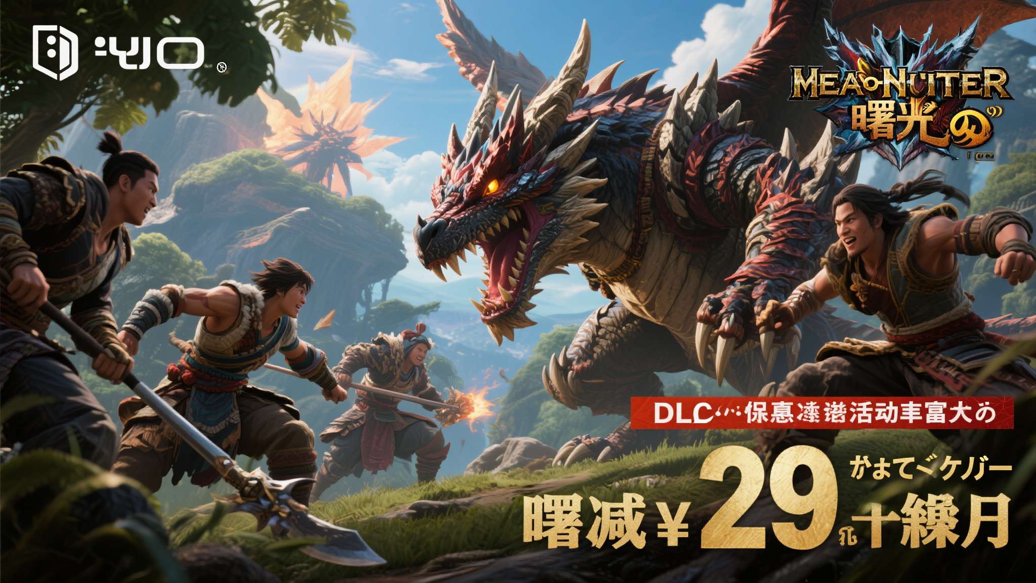 热门新闻